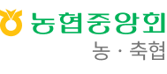농·축협