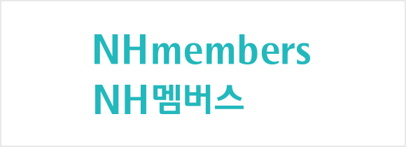 NHmembers 국문 로고타입