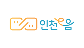 인천이음