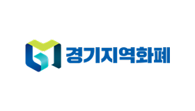 경기지역화폐