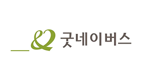 굿네이버스