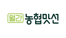 월간농협맛선