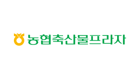 농협중앙회(농협축산물프라자)
