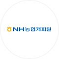 NH농협캐피탈