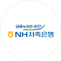 NH저축은행